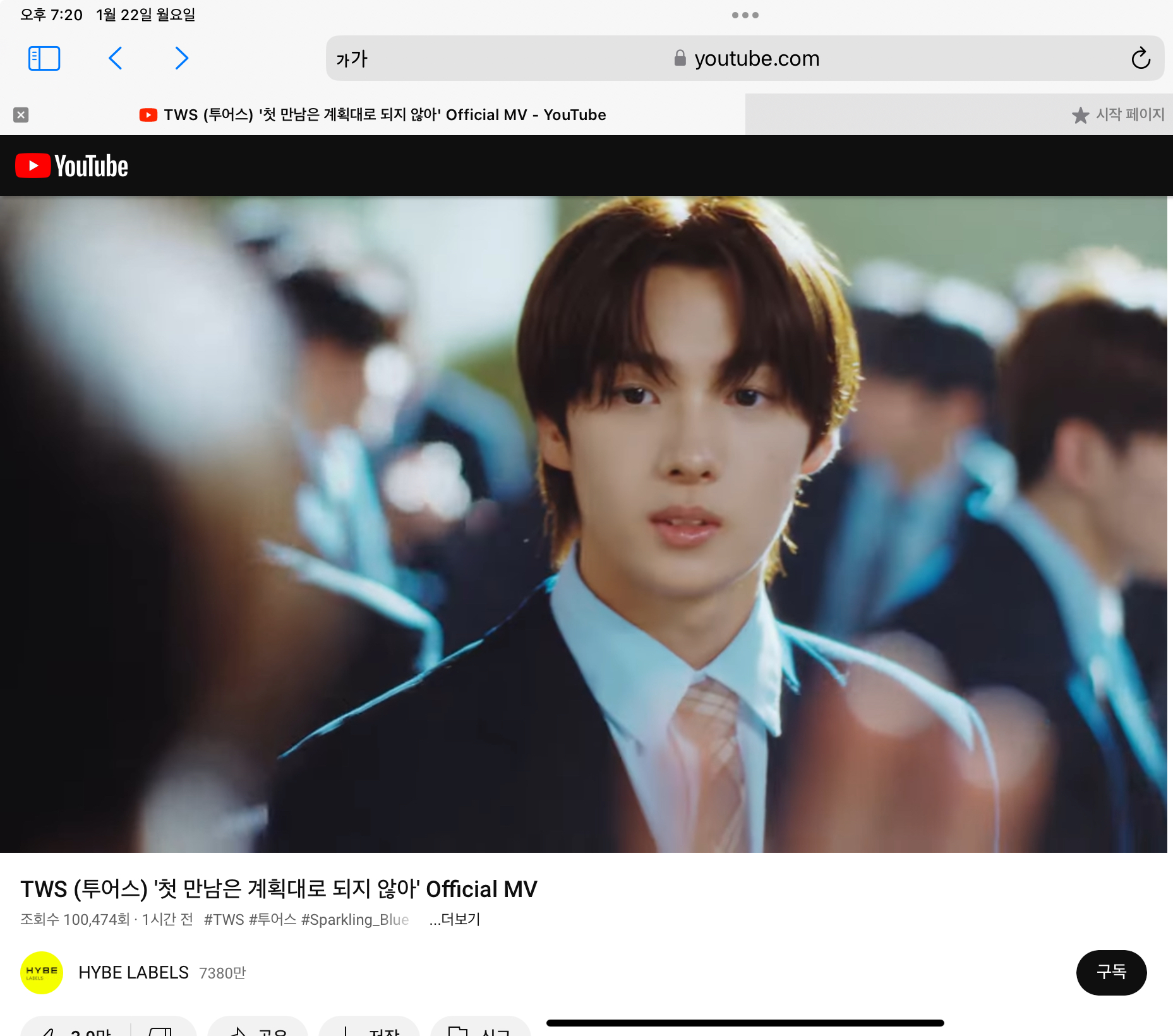 [잡담] 와 투어스 얘 누구야???? | 인스티즈