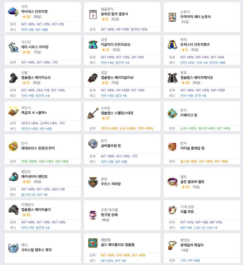 [잡담] 메린이 31억 어떻게 효율적으로 쓸수있을까 | 인스티즈