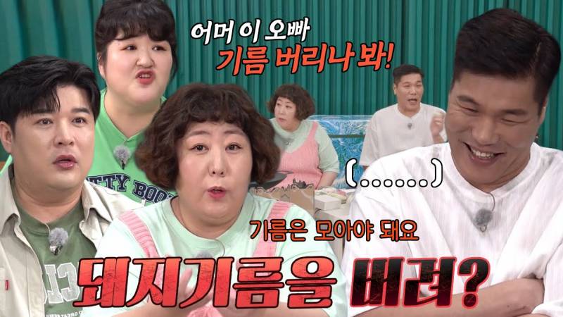 심야괴담회 김구라에이어 의외의 방송에서 행복을 찾은듯한 서장훈ㅋㅋㅋㅋㅋㅋ | 인스티즈