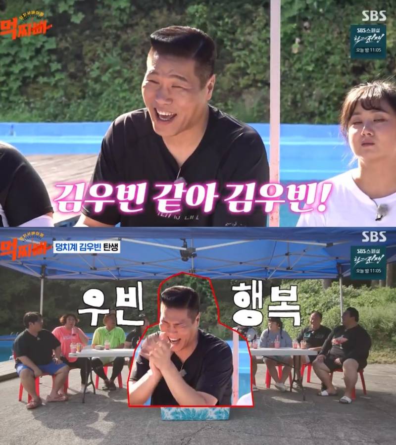 심야괴담회 김구라에이어 의외의 방송에서 행복을 찾은듯한 서장훈ㅋㅋㅋㅋㅋㅋ | 인스티즈