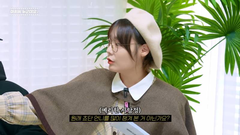 쵸단한테 DM 보냈다는 그루비룸 규정 | 인스티즈