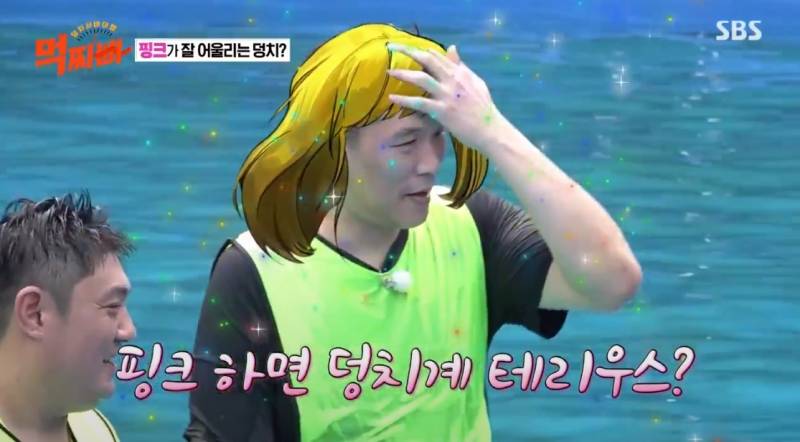 심야괴담회 김구라에이어 의외의 방송에서 행복을 찾은듯한 서장훈ㅋㅋㅋㅋㅋㅋ | 인스티즈