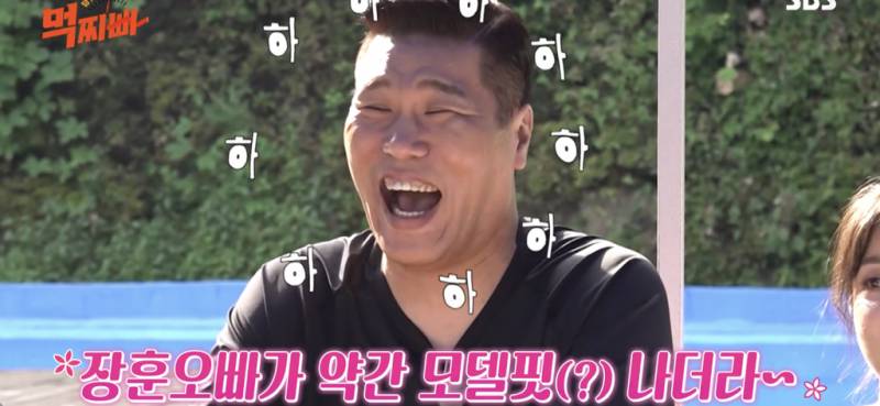 심야괴담회 김구라에이어 의외의 방송에서 행복을 찾은듯한 서장훈ㅋㅋㅋㅋㅋㅋ | 인스티즈