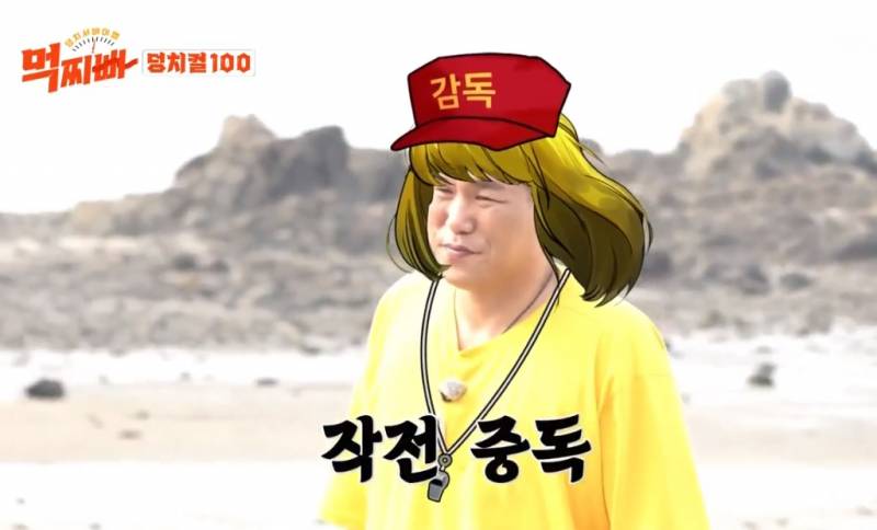 심야괴담회 김구라에이어 의외의 방송에서 행복을 찾은듯한 서장훈ㅋㅋㅋㅋㅋㅋ | 인스티즈