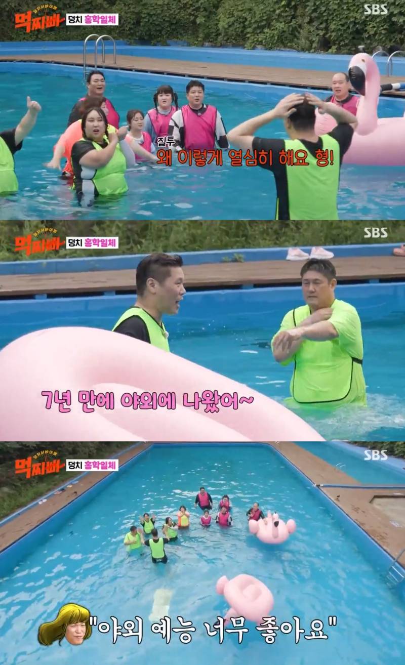 심야괴담회 김구라에이어 의외의 방송에서 행복을 찾은듯한 서장훈ㅋㅋㅋㅋㅋㅋ | 인스티즈