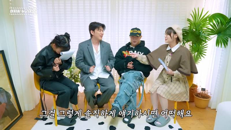 쵸단한테 DM 보냈다는 그루비룸 규정 | 인스티즈