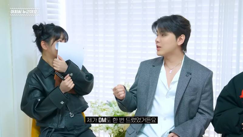쵸단한테 DM 보냈다는 그루비룸 규정 | 인스티즈