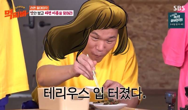 심야괴담회 김구라에이어 의외의 방송에서 행복을 찾은듯한 서장훈ㅋㅋㅋㅋㅋㅋ | 인스티즈