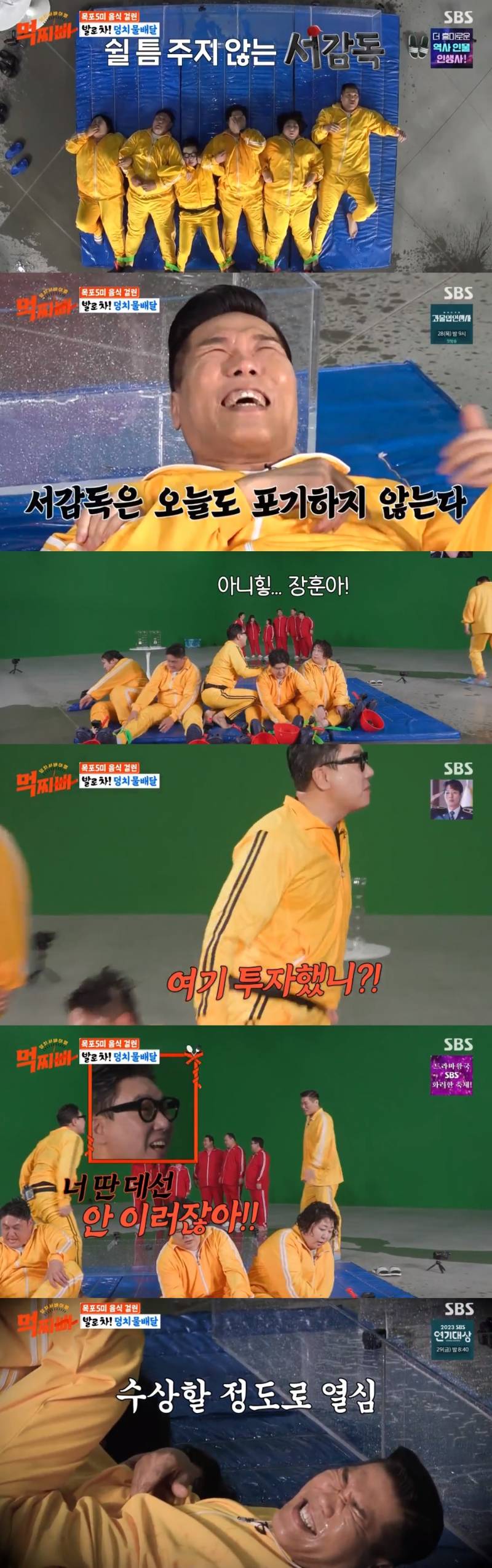 심야괴담회 김구라에이어 의외의 방송에서 행복을 찾은듯한 서장훈ㅋㅋㅋㅋㅋㅋ | 인스티즈