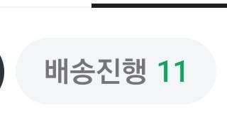 [잡담] 생리때 진짜 조심해라 익들아 | 인스티즈