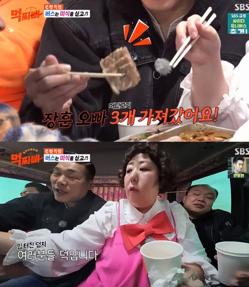 심야괴담회 김구라에이어 의외의 방송에서 행복을 찾은듯한 서장훈ㅋㅋㅋㅋㅋㅋ | 인스티즈