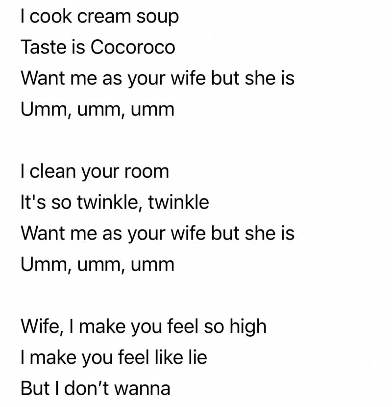 현재 논란중인 아이들 선공개곡 'Wife' 가사 | 인스티즈