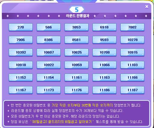 [잡담] 골드리치 5일차~ | 인스티즈