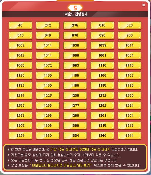 [잡담] 골드리치 5일차~ | 인스티즈