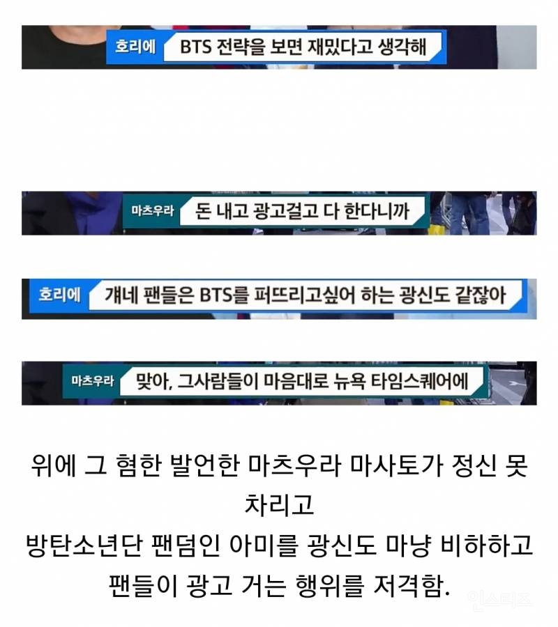 케이팝은 절대 아니라고 주장하는 정체성 특이한 그룹 | 인스티즈