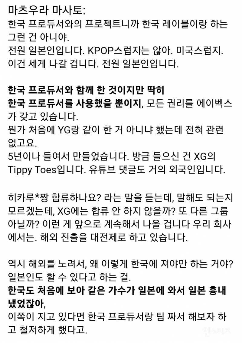 케이팝은 절대 아니라고 주장하는 정체성 특이한 그룹 | 인스티즈