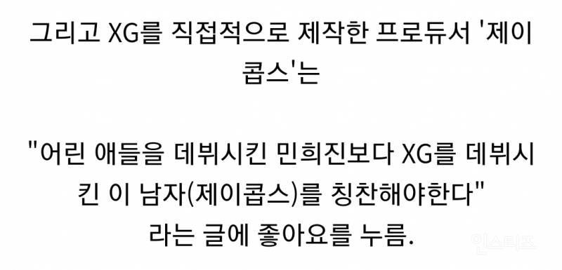 케이팝은 절대 아니라고 주장하는 정체성 특이한 그룹 | 인스티즈