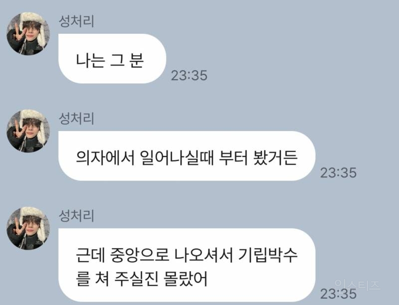 생각보다 반응 좋았다는 강원 동계 청소년 올림픽 개막식 무대 | 인스티즈