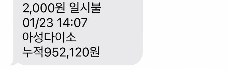 [잡담] 내가 진짜 다이소 개가성비꿀템 하나 추천함 퍼프임 | 인스티즈