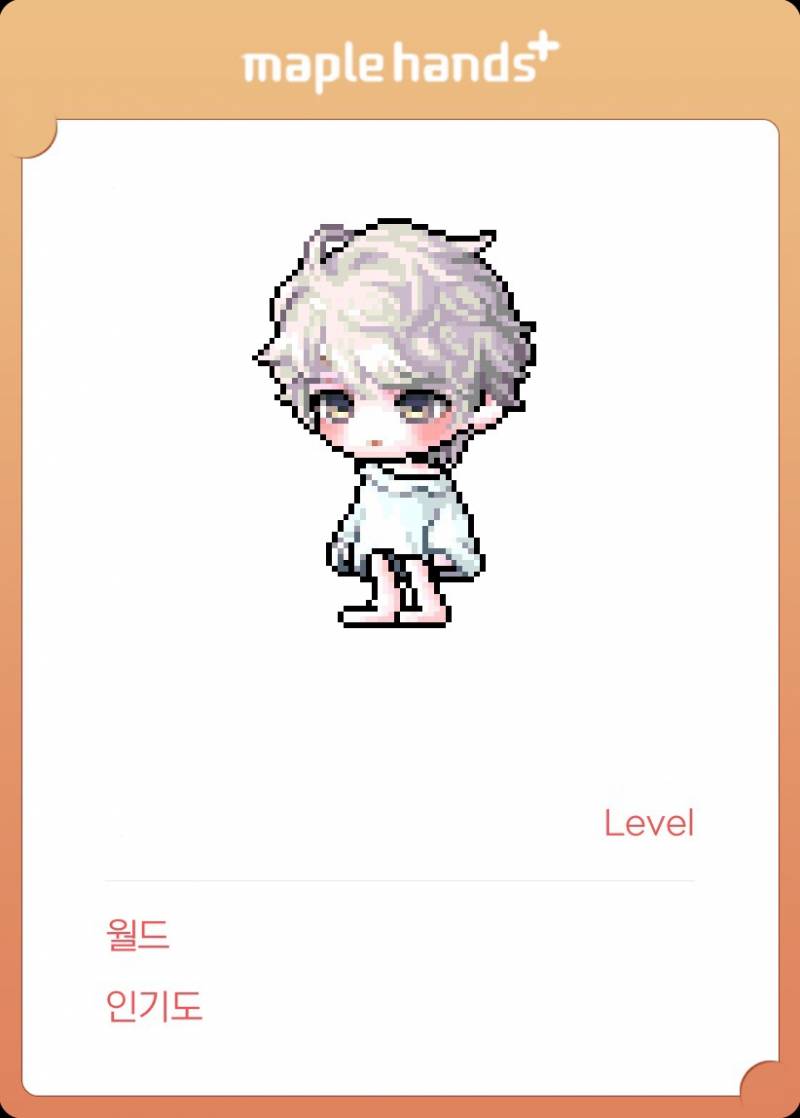 [잡담] 인꿈 샀워요 | 인스티즈
