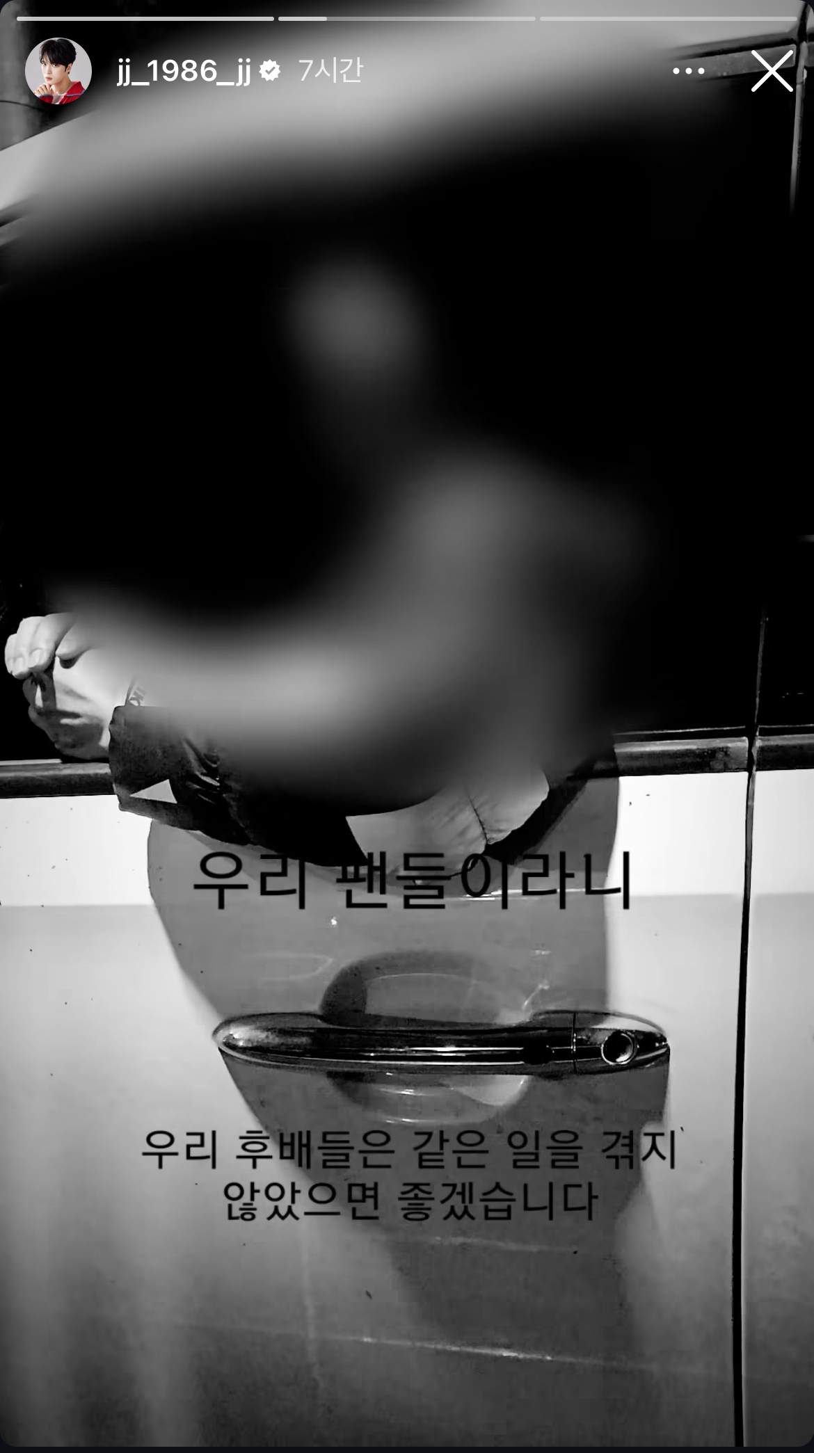 [잡담] 헐 김재중 인스스 사생택시🥲 | 인스티즈