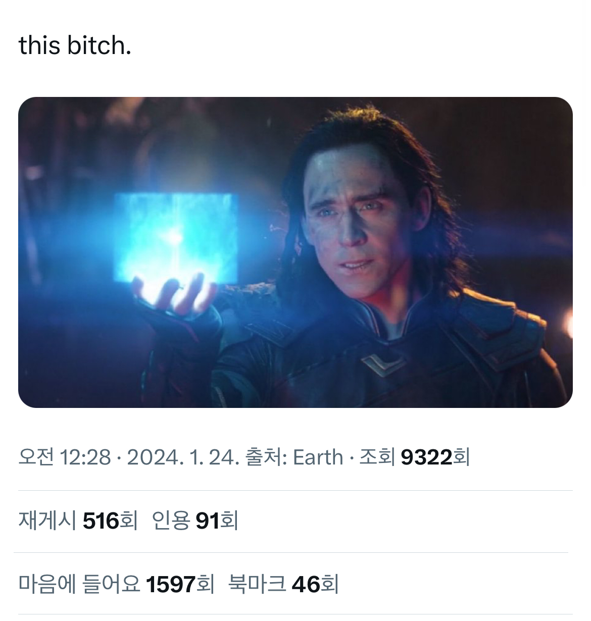 [잡담] 아 해외팬들 반응 가웃기네 | 인스티즈