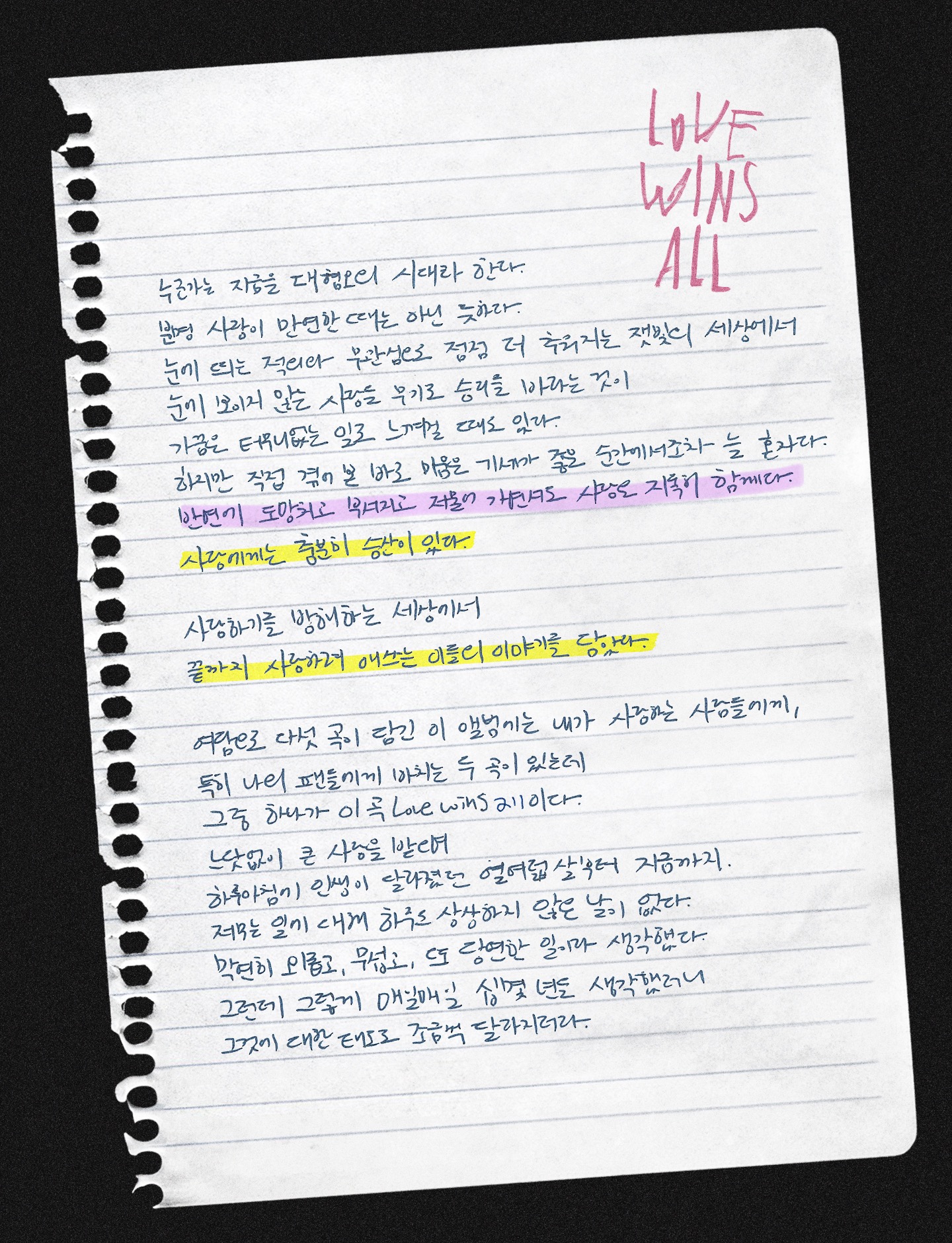 [잡담] 아이유 뮤비 보고 이거 다시 보니까 더 눈물임 | 인스티즈