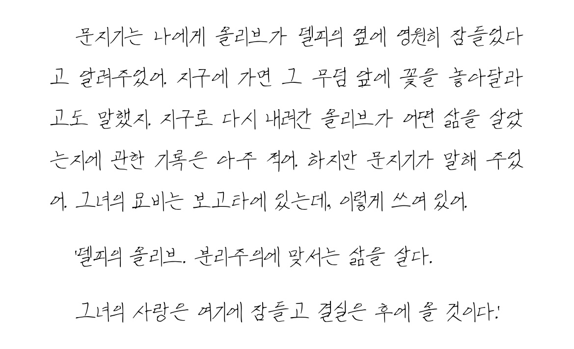 [잡담] 아이유 방금 뮤비봤는데 ㅠㅠ | 인스티즈