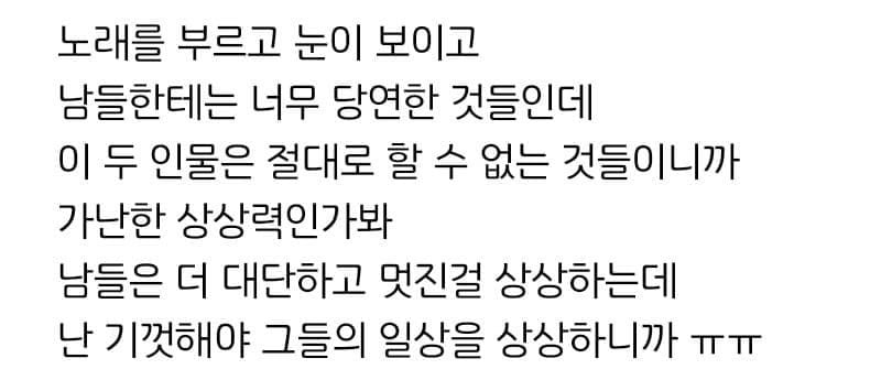 [잡담] 아이유 뮤비? 가사 해석 이거 대박인듯 | 인스티즈