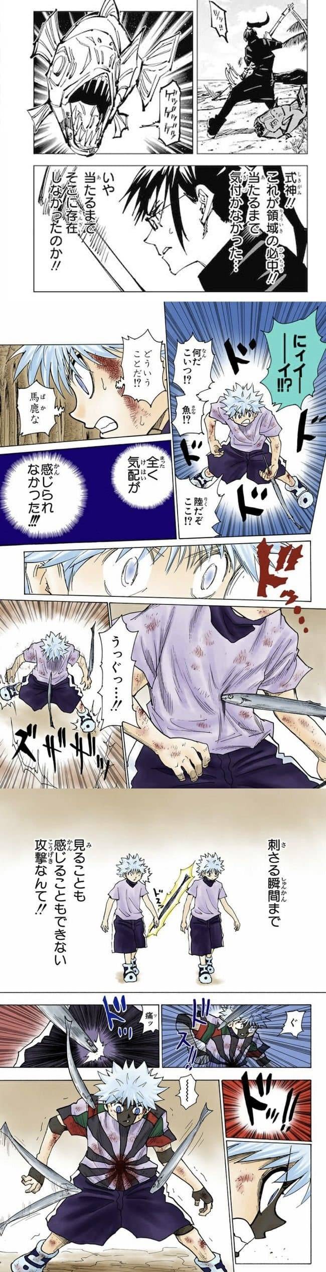 [잡담] ㅋㅋㅈㅇ 주술이 캐디 그대로 갖다 박았다는 증거 | 인스티즈