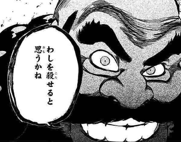 [잡담] ㅋㅋㅈㅇ 주술이 캐디 그대로 갖다 박았다는 증거 | 인스티즈