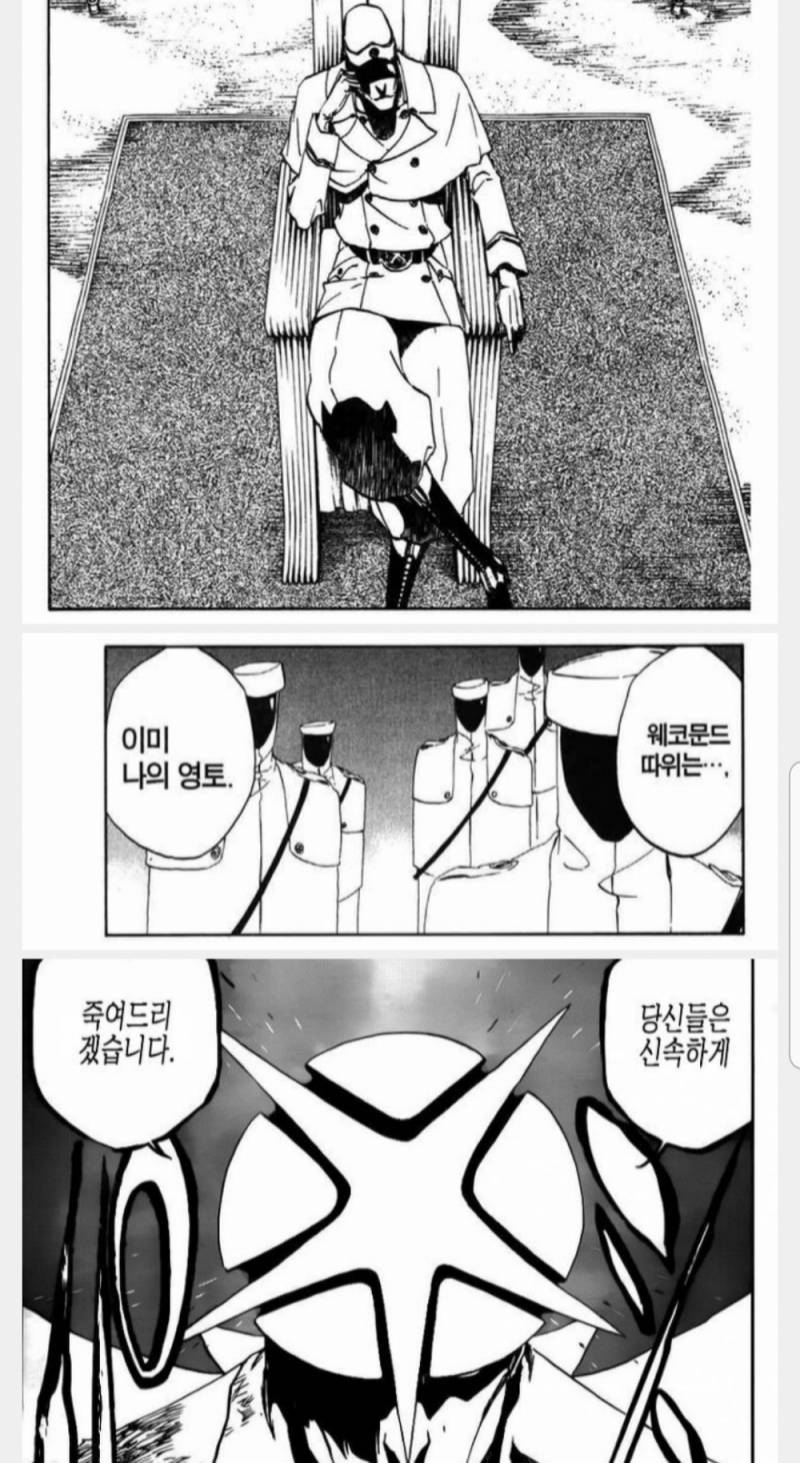 [잡담] ㅋㅋㅈㅇ 주술이 캐디 그대로 갖다 박았다는 증거 | 인스티즈