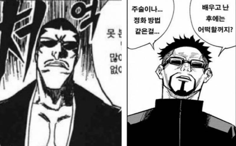 [잡담] ㅋㅋㅈㅇ 주술이 캐디 그대로 갖다 박았다는 증거 | 인스티즈