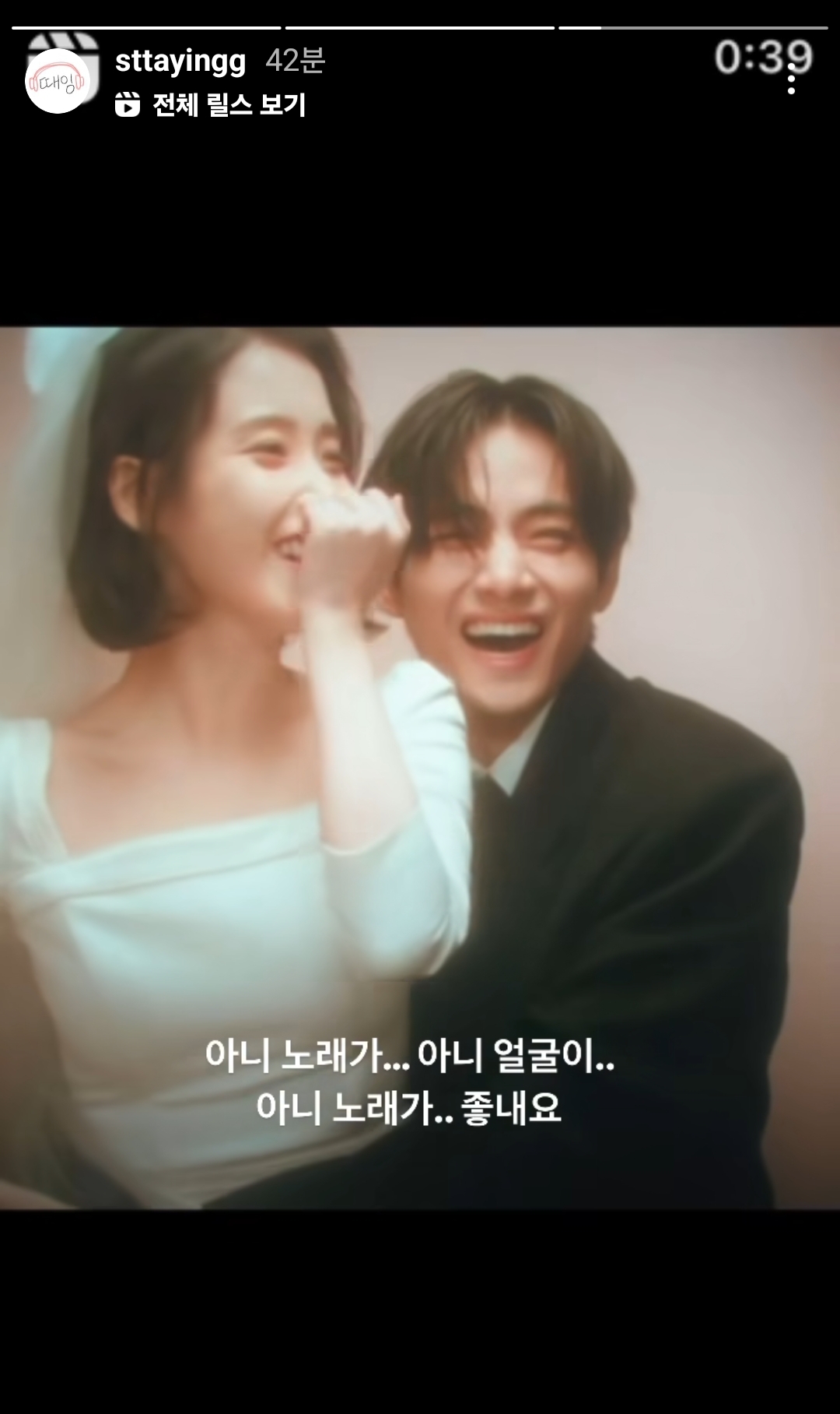 [잡담] 때잉님도 럽윈올 뮤비 보셨군아 😆😆 | 인스티즈
