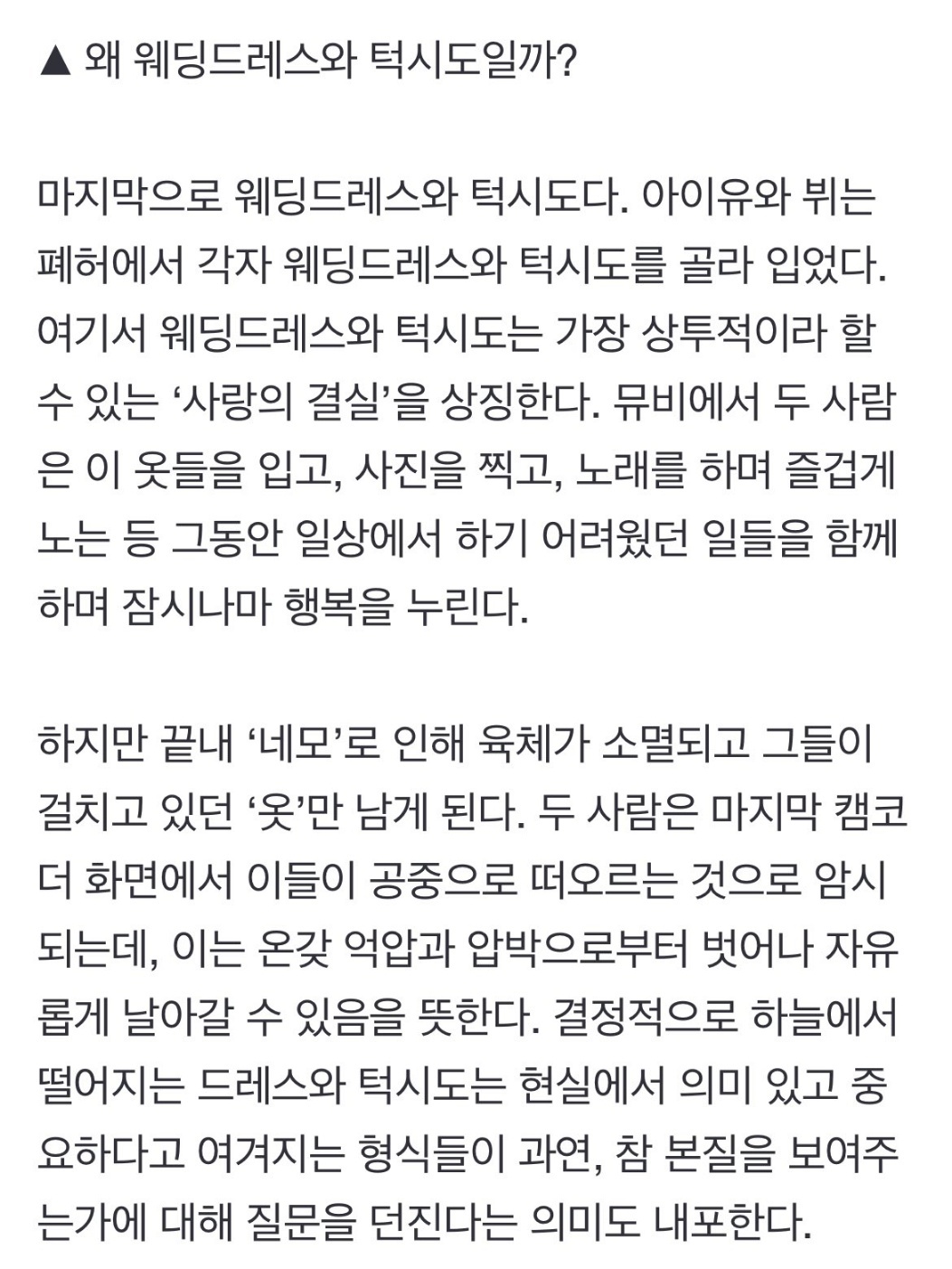 [잡담] 내가 느낀건데 럽윈올 뮤비 메시지가 장애만을 떠나서 | 인스티즈