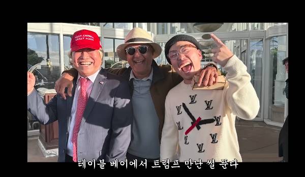 펌글) 트럼프 일반인 닮은꼴 레전드…jpg | 인스티즈