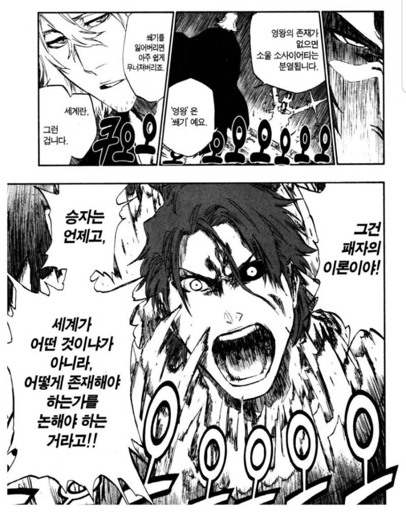 [잡담] ㅋㅋㅈㅇ 주술이 캐디 그대로 갖다 박았다는 증거 | 인스티즈