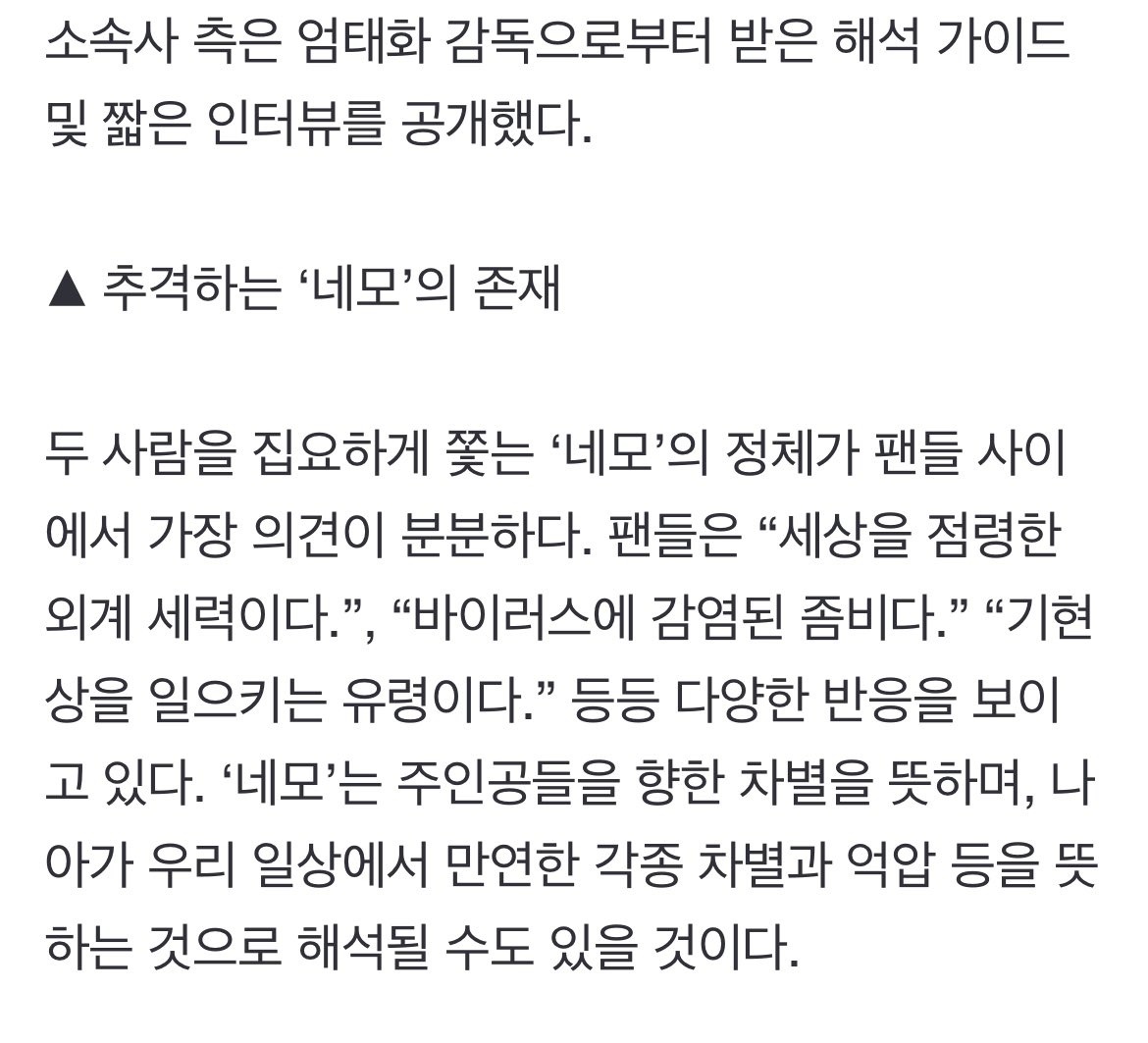 [잡담] 내가 느낀건데 럽윈올 뮤비 메시지가 장애만을 떠나서 | 인스티즈