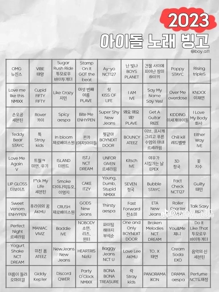 [잡담] 2023 아이돌 노래빙고 해볼 익 | 인스티즈