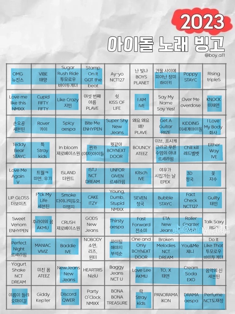 [잡담] 2023 아이돌 노래빙고 해볼 익 | 인스티즈