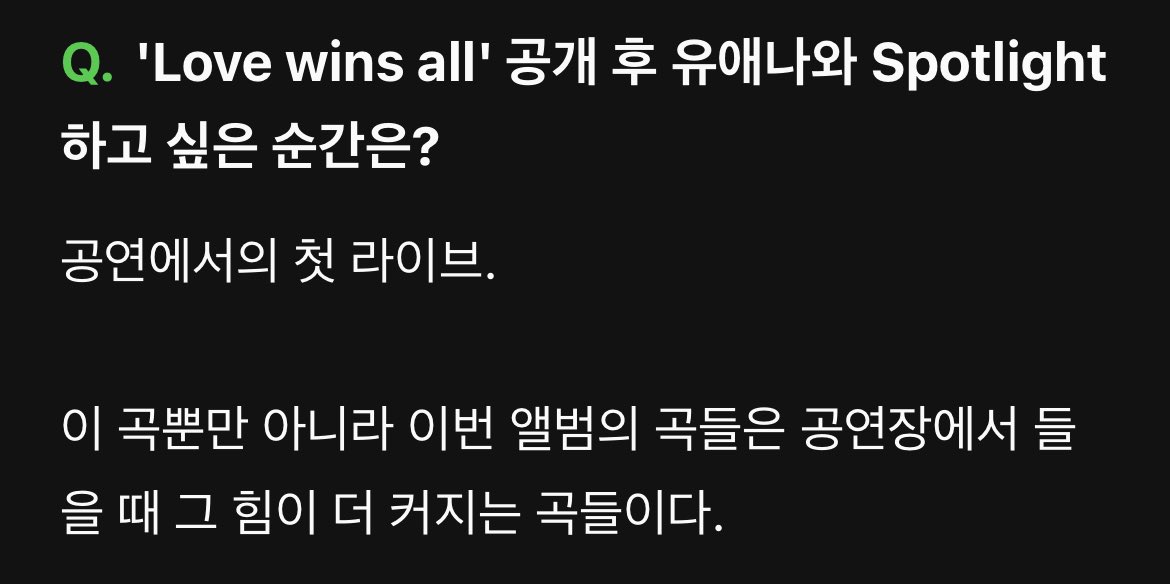[잡담] 와 아이유 첫콘 진짜 빡세겠다 | 인스티즈