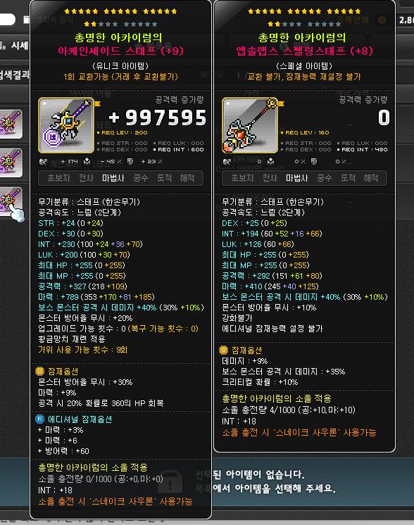 [잡담] 전재산 30억인데 지금 피앱쓰거든 | 인스티즈