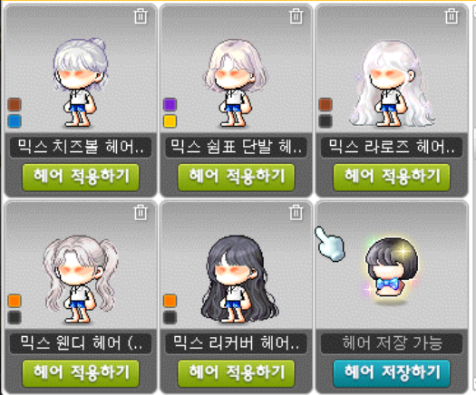 [잡담] 커믹 어디다 줄까....? | 인스티즈