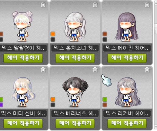 [잡담] 커믹 어디다 줄까....? | 인스티즈