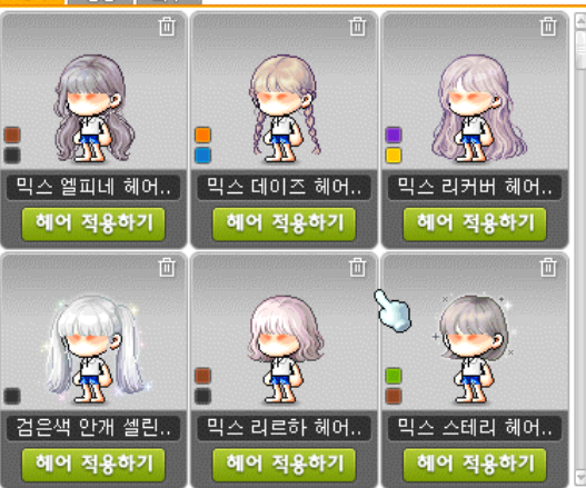 [잡담] 커믹 어디다 줄까....? | 인스티즈