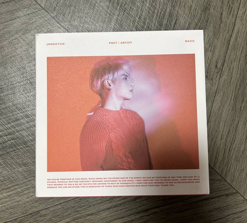 샤이니) 종현 빛이나 앨범 양도합니다 | 인스티즈