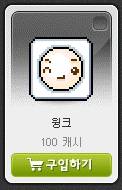 [잡담] 메생 팍팍할때 가끔 해주는데 짱귀 | 인스티즈