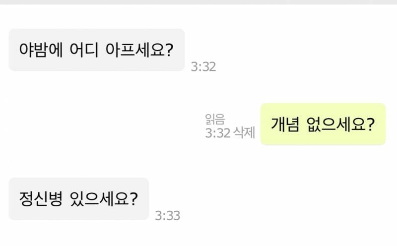 넷플릭스 분철 및 공유 조심히 하세요! | 인스티즈