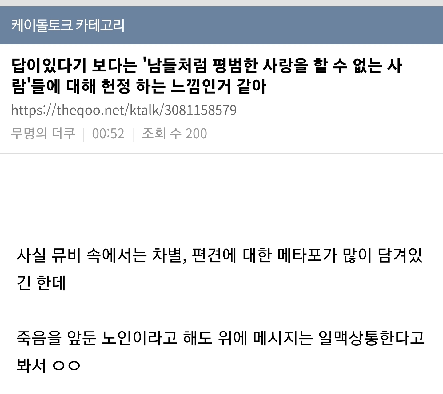 [잡담] 어제봤던 아이유 뷔 럽윈올 뮤비 짧은 해석들 모아옴 | 인스티즈