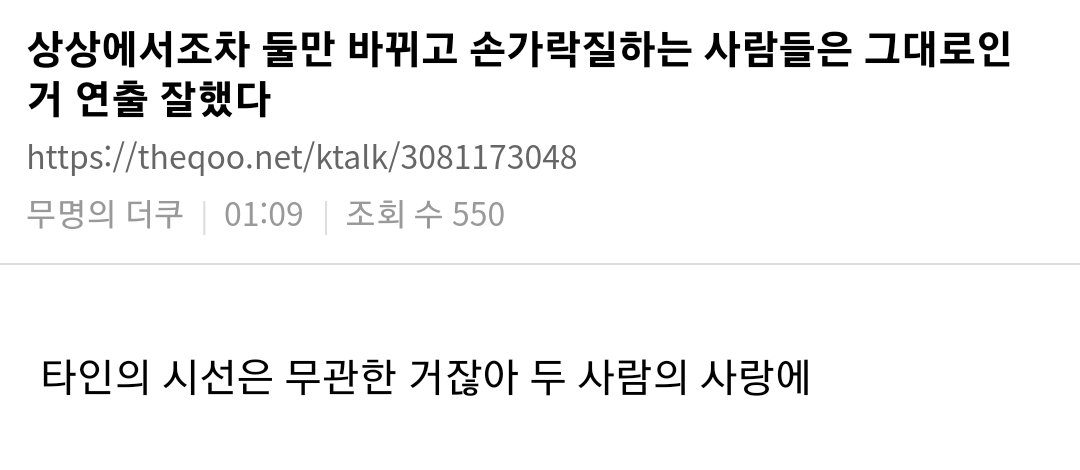 [잡담] 어제봤던 아이유 뷔 럽윈올 뮤비 짧은 해석들 모아옴 | 인스티즈